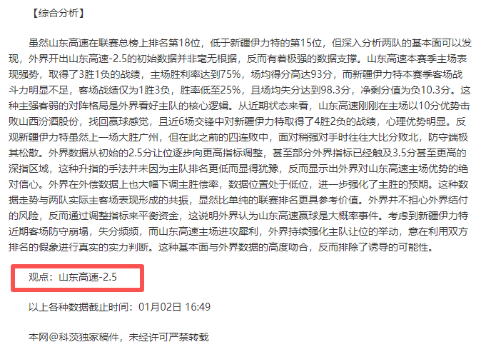 昨日激战,连胜,谁能笑到最,AG真人,AG真人入口,AG真人官网,AG真人官方入口,AG真人官方网址