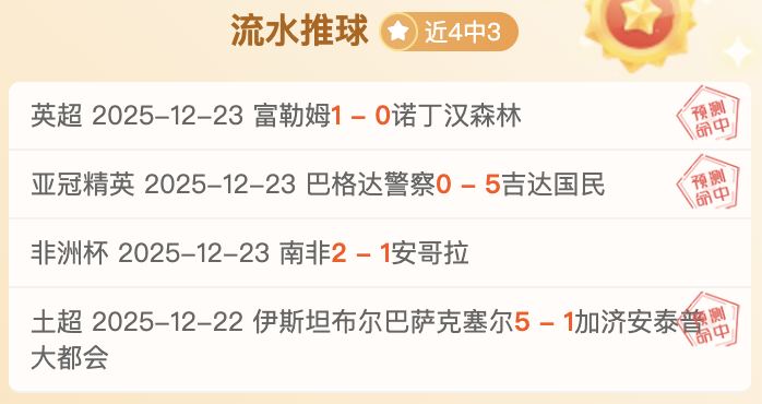 激情对决,墨尔本女足,主场迎战悉,AG真人,AG真人入口,AG真人官网,AG真人官方入口,AG真人官方网址