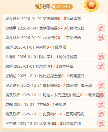 皇马强势逆,能否一役制,捍卫荣耀,AG真人,AG真人入口,AG真人官网,AG真人官方入口,AG真人官方网址