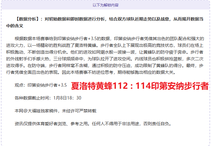 影响足球魅,热刺球迷嘘,声未减我信,AG真人,AG真人入口,AG真人官网,AG真人官方入口,AG真人官方网址