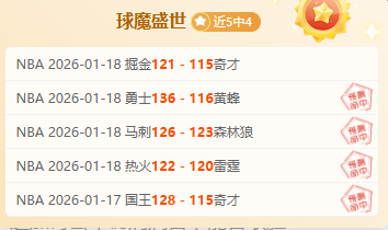 费助力显著,助曼联达成,进球及,AG真人,AG真人入口,AG真人官网,AG真人官方入口,AG真人官方网址