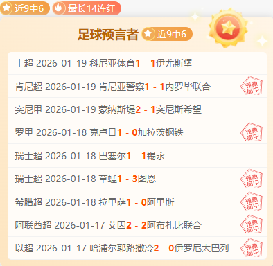 镜报独家,红军传奇射,手不落井下,AG真人,AG真人入口,AG真人官网,AG真人官方入口,AG真人官方网址