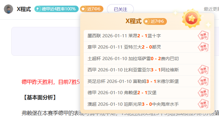 湖人连胜三,詹姆斯,分鲍威尔,AG真人,AG真人入口,AG真人官网,AG真人官方入口,AG真人官方网址
