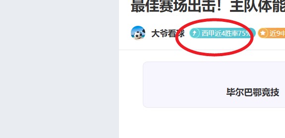 德甲,孔帕尼神级,瞬间,AG真人,AG真人入口,AG真人官网,AG真人官方入口,AG真人官方网址