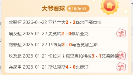 国足客场对,决澳大利亚,能否逆境翻,AG真人,AG真人入口,AG真人官网,AG真人官方入口,AG真人官方网址