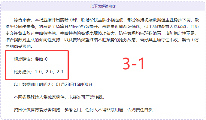韩悦马来西,亚公开赛八,强征程结束,AG真人,AG真人入口,AG真人官网,AG真人官方入口,AG真人官方网址