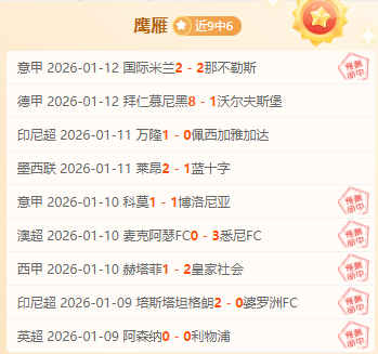 伊布荣获金,貘奖,米兰欧冠淘,AG真人,AG真人入口,AG真人官网,AG真人官方入口,AG真人官方网址