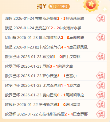 佳绩背后,揭秘外界迷,雾弹的潜在,AG真人,AG真人入口,AG真人官网,AG真人官方入口,AG真人官方网址