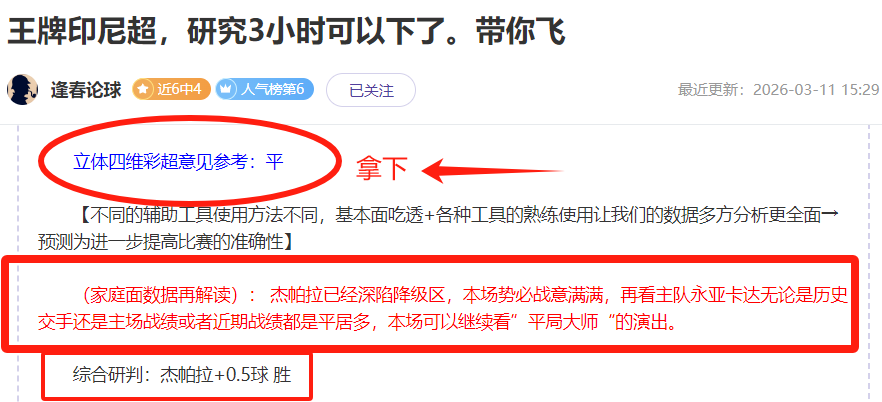 亚特兰大主,逆转胜,米兰,AG真人,AG真人入口,AG真人官网,AG真人官方入口,AG真人官方网址