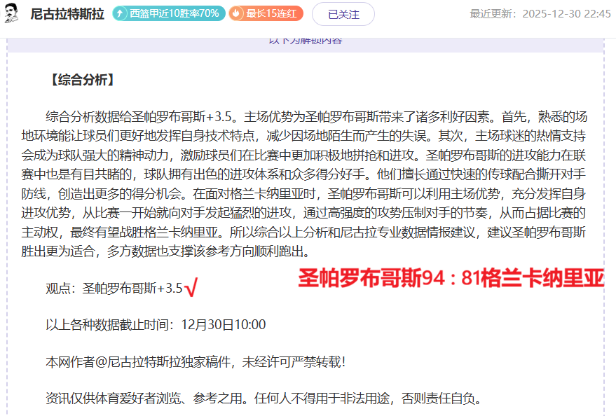 李盈莹受伤,庄宇珊吴梦,洁担重任,AG真人,AG真人入口,AG真人官网,AG真人官方入口,AG真人官方网址