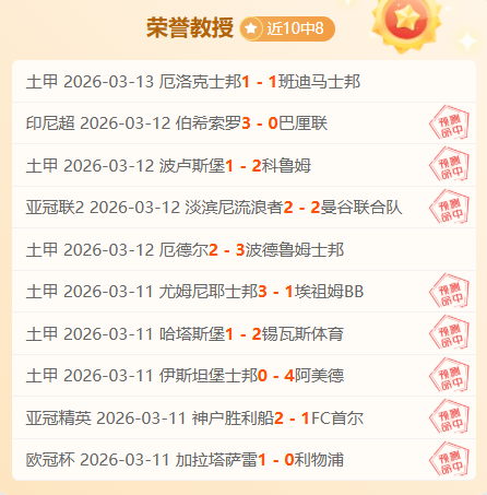 决战在即,毕尔巴鄂主,场对阵西班,AG真人,AG真人入口,AG真人官网,AG真人官方入口,AG真人官方网址