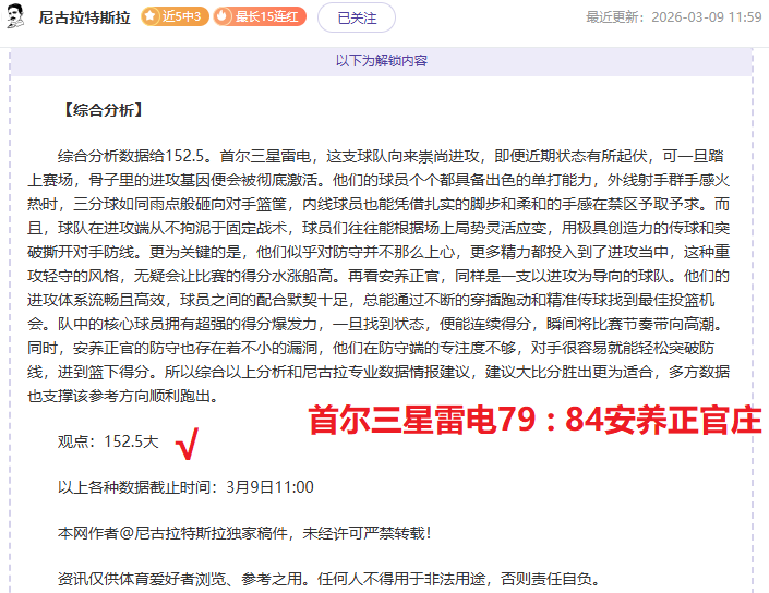 逆境中的毕,巴逆袭,激活潜能全,AG真人,AG真人入口,AG真人官网,AG真人官方入口,AG真人官方网址