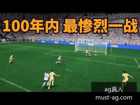 世界杯激战,投注热,谁能笑到最,AG真人官网,AG真人娱乐,AG真人游戏,AG实时互动,AG娱乐平台