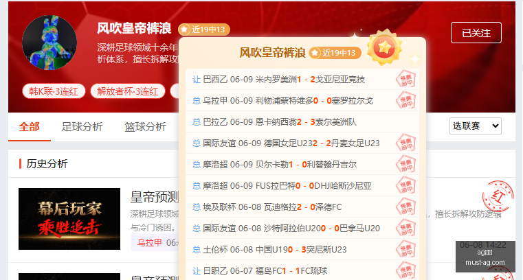 推荐,国际赛前瞻,斯洛伐克黑,AG真人官网,AG真人娱乐,AG真人游戏,AG实时互动,AG娱乐平台