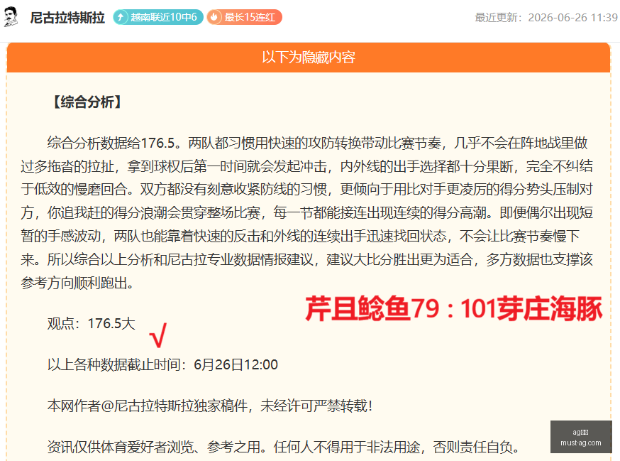 真人,真人官网数,据冲到,AG真人官网,AG真人娱乐,AG真人游戏,AG实时互动,AG娱乐平台