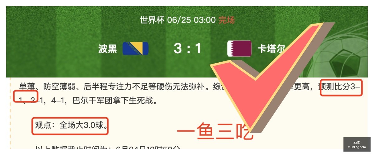 版本菲卡盘,口对比,欧亚盘口差,AG真人官网,AG真人娱乐,AG真人游戏,AG实时互动,AG娱乐平台
