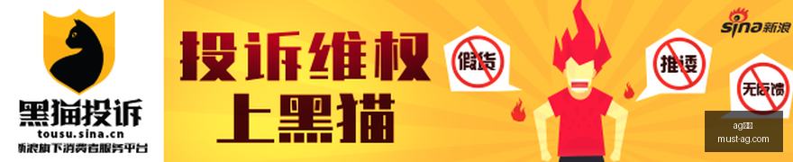 新浪彩票,最新第,期足彩任九,AG真人官网,AG真人娱乐,AG真人游戏,AG实时互动,AG娱乐平台