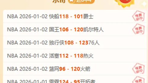 火爆韩流两年后，林加德蓄势待发，誓要重返英超巅峰挑战之旅！