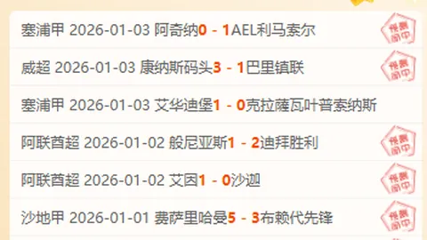 “国安惊现弃将疑云！邵佳一引关注，方昊赛场失色，国脚地位堪忧？”