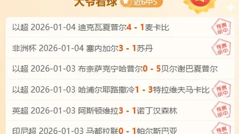 “激情对决！省港杯首战战平：香港与广东2-2握手言和，孙铭谦、姜至鹏闪耀时刻”