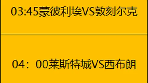 惊心动魄！39秒闪电开挂，哈兰德神助攻，赖因德斯死角破门，曼城零封西汉姆联，2-0！瞬间逆转战局！