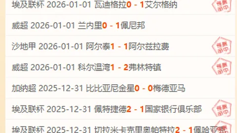 曼联切尔西1-1握手言和，B费点球制胜，凯塞多远射得分