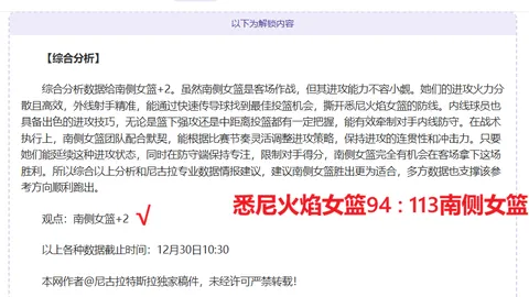 理查德-杰弗森力挺：杰伦-格林或夺进步最快奖