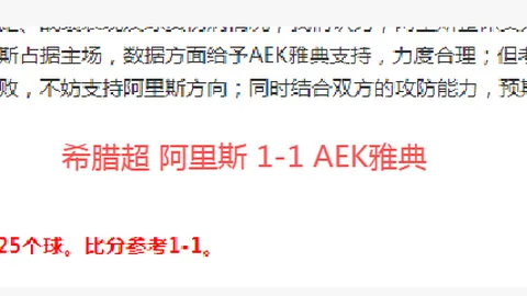 塞梅多精准传中，拉尔森巧妙抢射建功