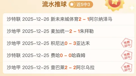 丹尼尔斯赛季抢断数逼近2000年纪录，有望刷新至301次！