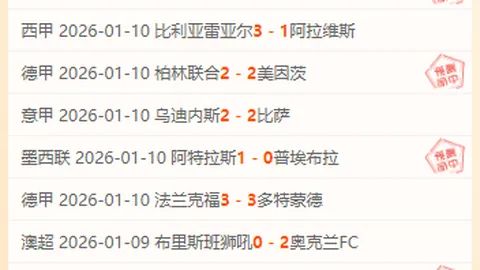 布拉加迎战国民葡超前瞻：伤病加剧，布拉加阵容面临挑战！