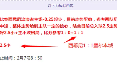 马赛高层痛批裁判偏颇：不堪一击！决心加盟欧超联赛，远离糟糕的法甲环境！