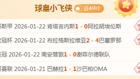 火箭激战快船！NBA巅峰对决，总分揭秘大揭秘！