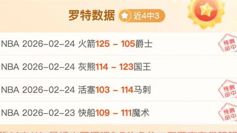 “3月11日CBA常规赛焦点战：九台农商银行迎战浙江方兴渡，琼斯亮点时刻回顾”