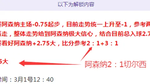 “[图]詹姆斯30+8再创佳绩，浓眉哥18+19助力老鹰复仇鹰队”
