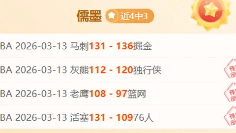 C组欧冠第3轮：柏林联对那不勒斯 1-0 小胜纪实