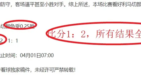 國足传承断档之谜的起源