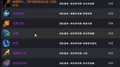 大乐透期号专家推荐：牛津联队质合分析主胜预测