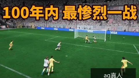 世界杯激战投注热，谁能笑到最后？