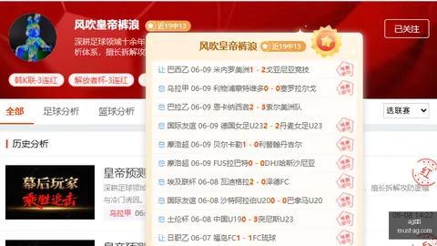 推荐 202国际赛前瞻：斯洛伐克黑山赛事攻略