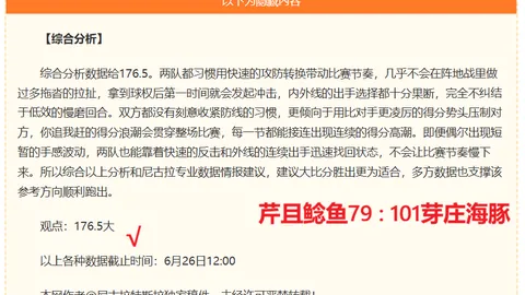 ag真人AG真人官网数据冲到142309引发关注
