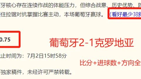 ag真人AG真人官网数据冲到150305引发关注