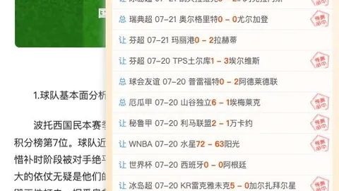 巴萨新星伯纳尔左膝十字韧带断裂：官方确认，2026年最新伤情