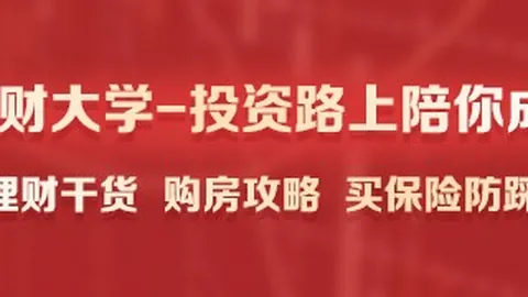 公益赛圆满，品牌助力战队爱心传递